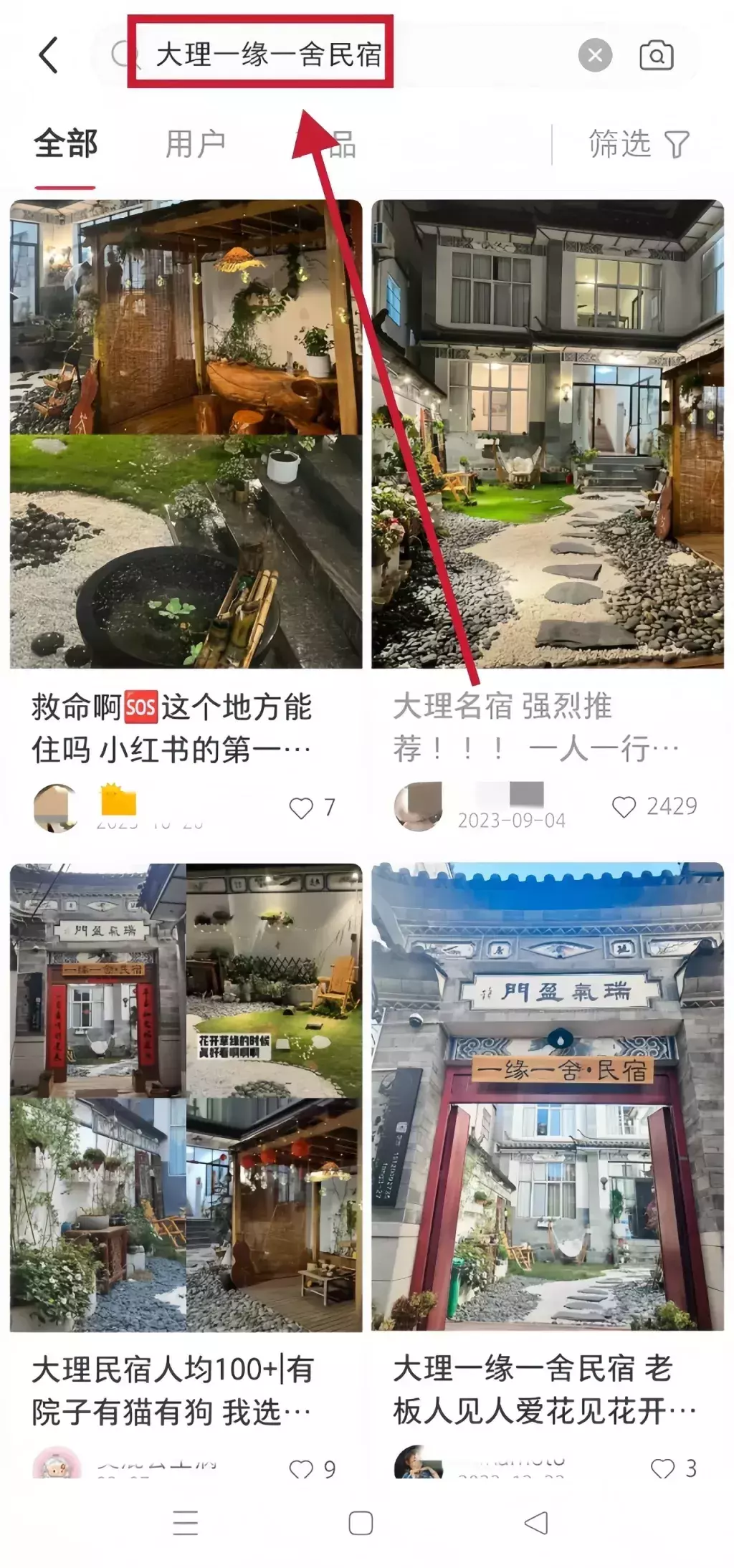 图片[3]_大众点评分成计划：普通人也能月赚2-3千的项目_知客圈