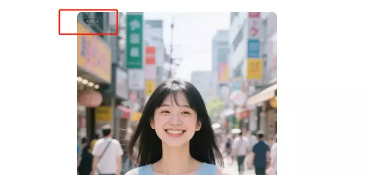 如何无水印保存豆包高清图片