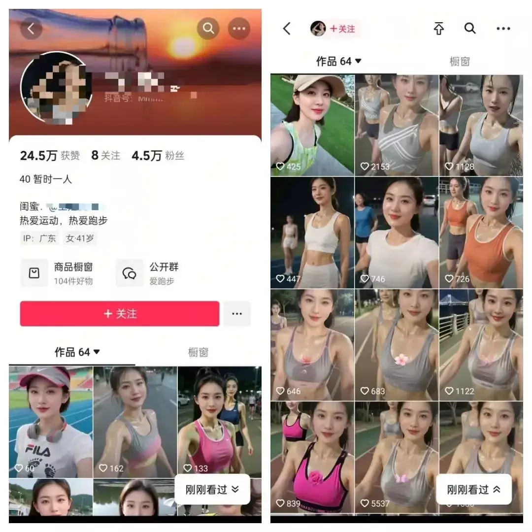 图片[1]_只发64个视频，粉丝暴涨4.5万！AI运动美女号怎么做到的？_知客圈