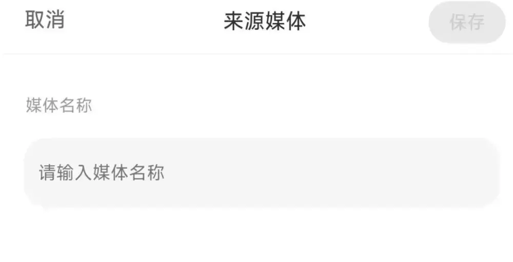 图片[4]_小红书一个万能的引流技巧，亲测好用！_知客圈