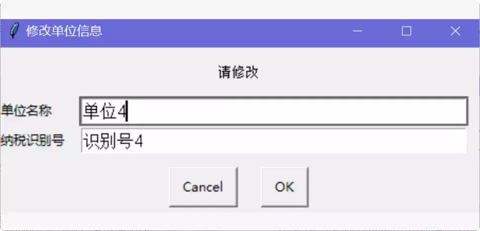 图片[6]-财务必备！这款发票处理工具让你告别繁琐工作！  【M133】-码小屋