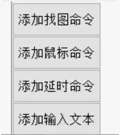 图片[3]-这两款鼠标连点器，帮你轻松摆脱重复性工作，节省时间！  【M134】-码小屋