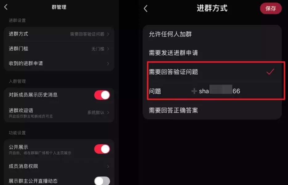 图片[5]_小红书引流不封号的野路子，主号安全比啥都重要！_知客圈