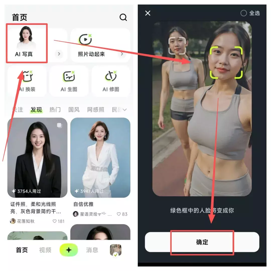 图片[7]_只发64个视频，粉丝暴涨4.5万！AI运动美女号怎么做到的？_知客圈