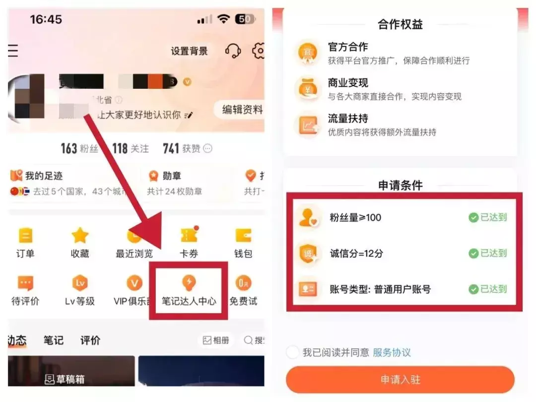 图片[4]_大众点评分成计划：普通人也能月赚2-3千的项目_知客圈