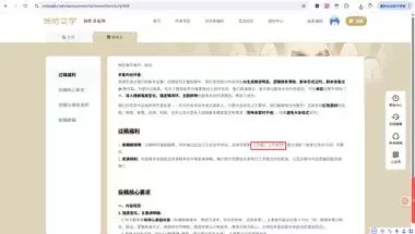 各大平台都退出“短剧剧本”奖励计划，AI写剧本成为当下赚钱趋势_知客圈
