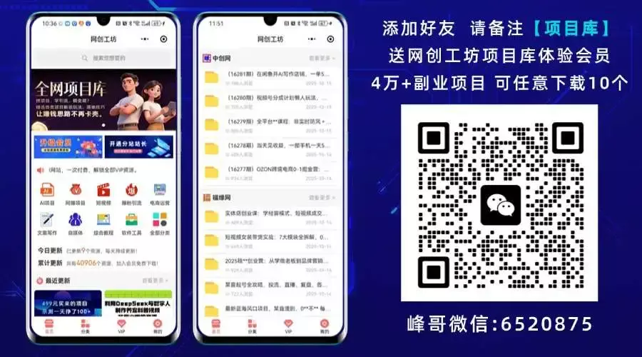 图片[10]_只发64个视频，粉丝暴涨4.5万！AI运动美女号怎么做到的？_知客圈