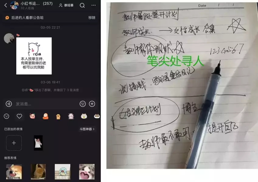 图片[4]_小红书引流不封号的野路子，主号安全比啥都重要！_知客圈