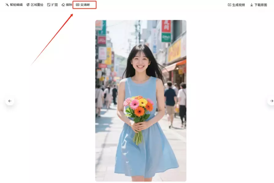 图片[2]_如何无水印保存豆包AI生成的高清图片_知客圈