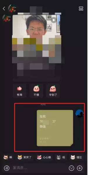 图片[6]_小红书引流不封号的野路子，主号安全比啥都重要！_知客圈