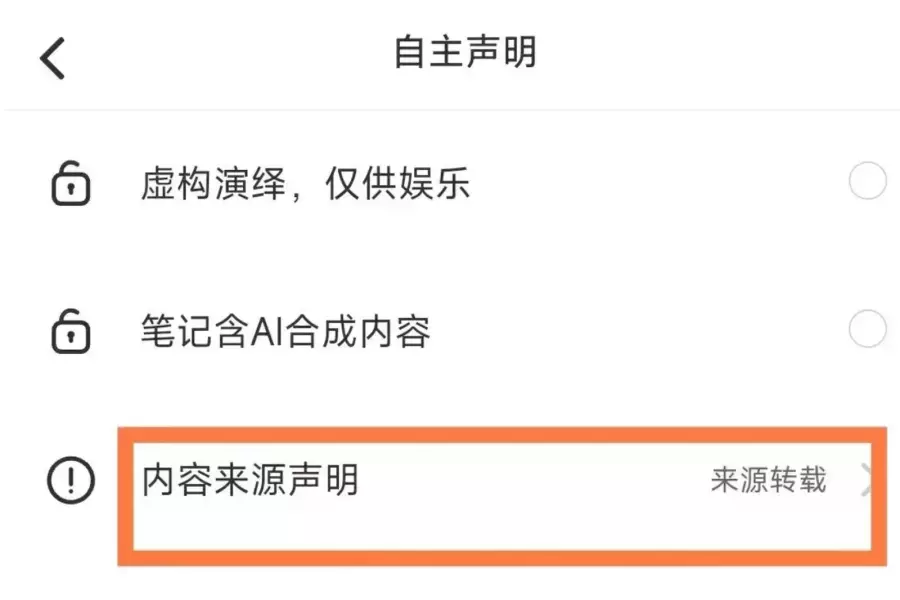 图片[3]_小红书一个万能的引流技巧，亲测好用！_知客圈
