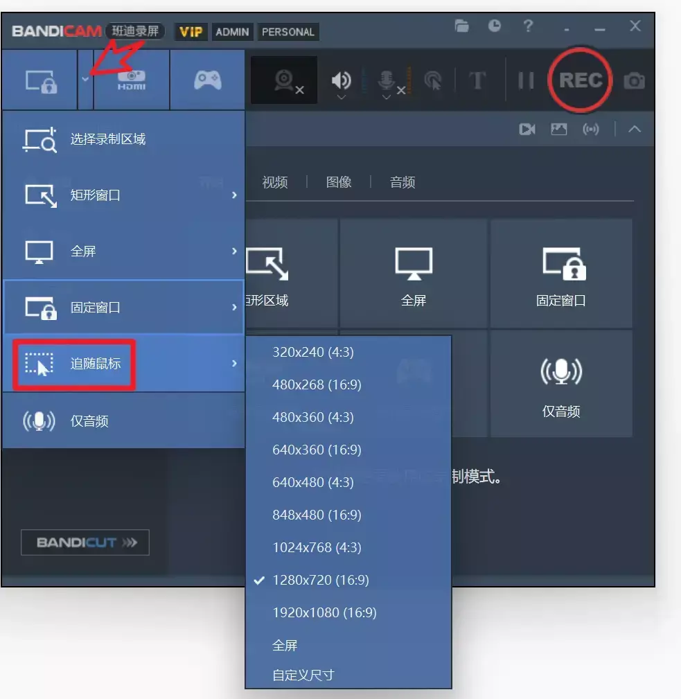 图片[3]_99%人没找到的绿色电脑录屏神器，自媒体小白秒变剪辑大神_知客圈