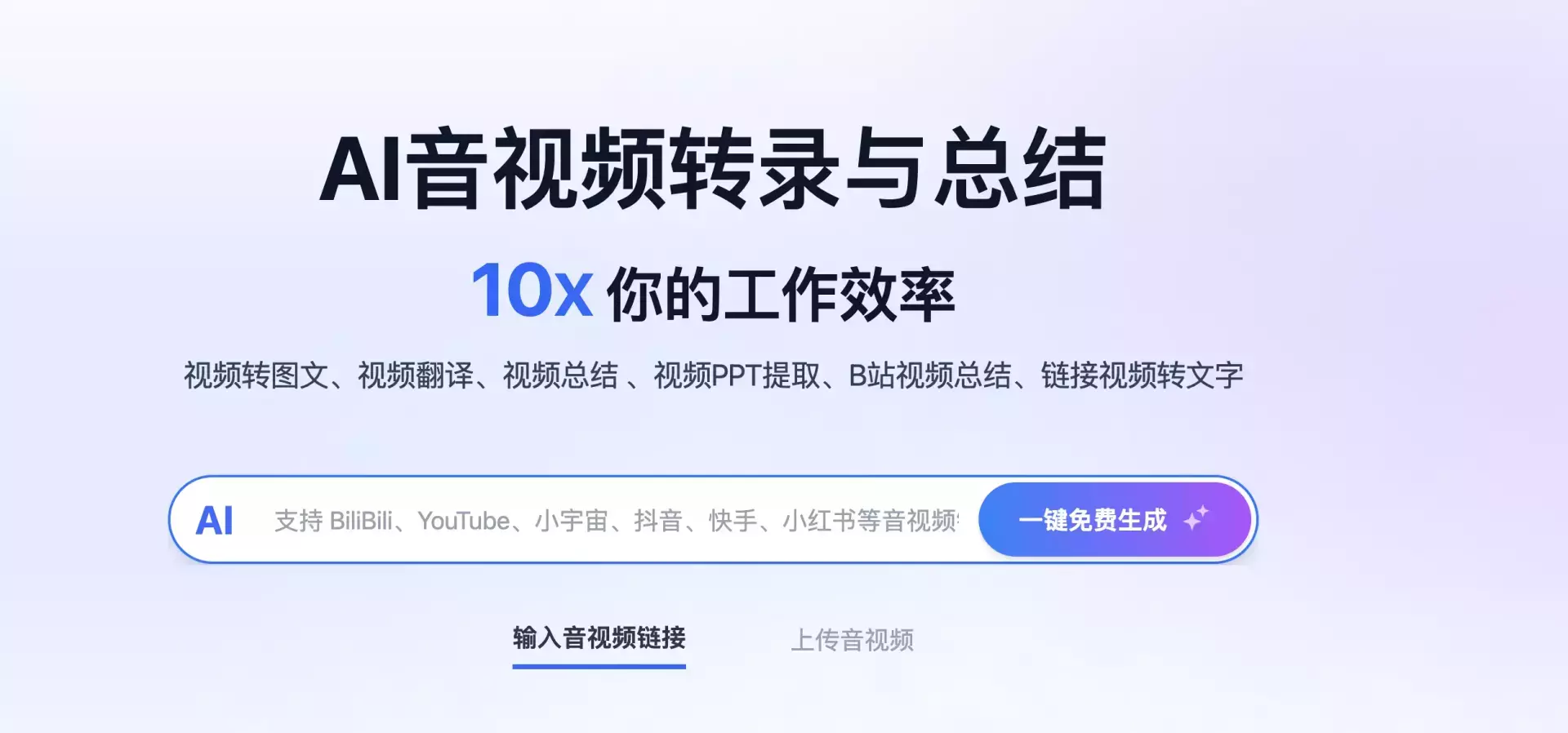 图片[2]_AI神器：3步把视频变涨粉图文_知客圈