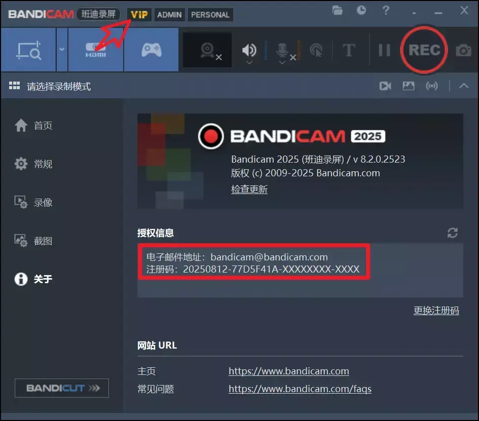 图片[1]_99%人没找到的绿色电脑录屏神器，自媒体小白秒变剪辑大神_知客圈