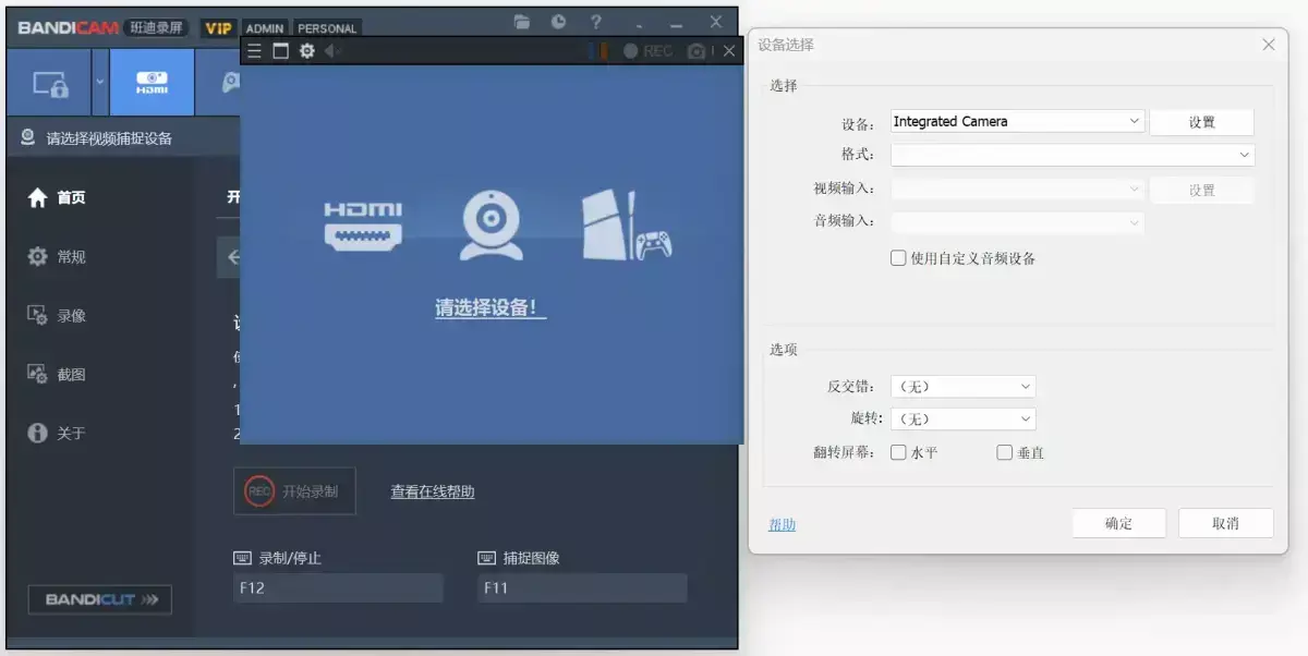 图片[4]_99%人没找到的绿色电脑录屏神器，自媒体小白秒变剪辑大神_知客圈