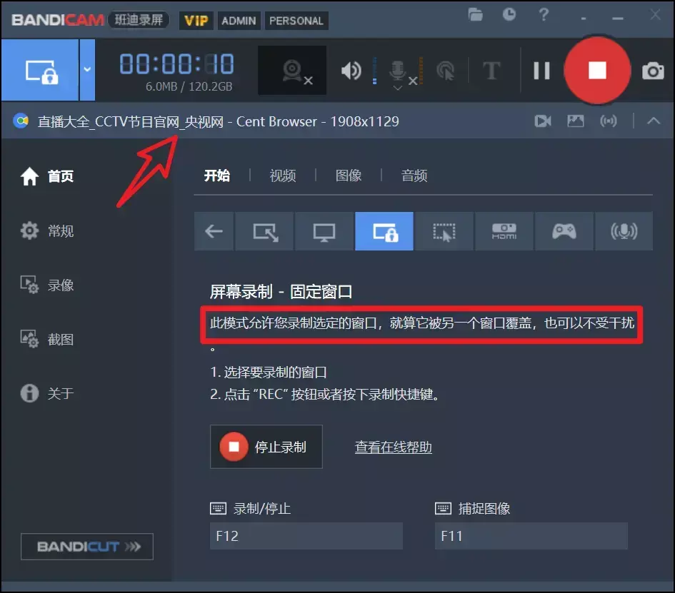 图片[2]_99%人没找到的绿色电脑录屏神器，自媒体小白秒变剪辑大神_知客圈