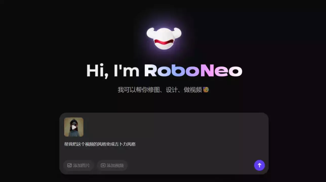 赚钱信息差——AI可以改视频了！_知客圈