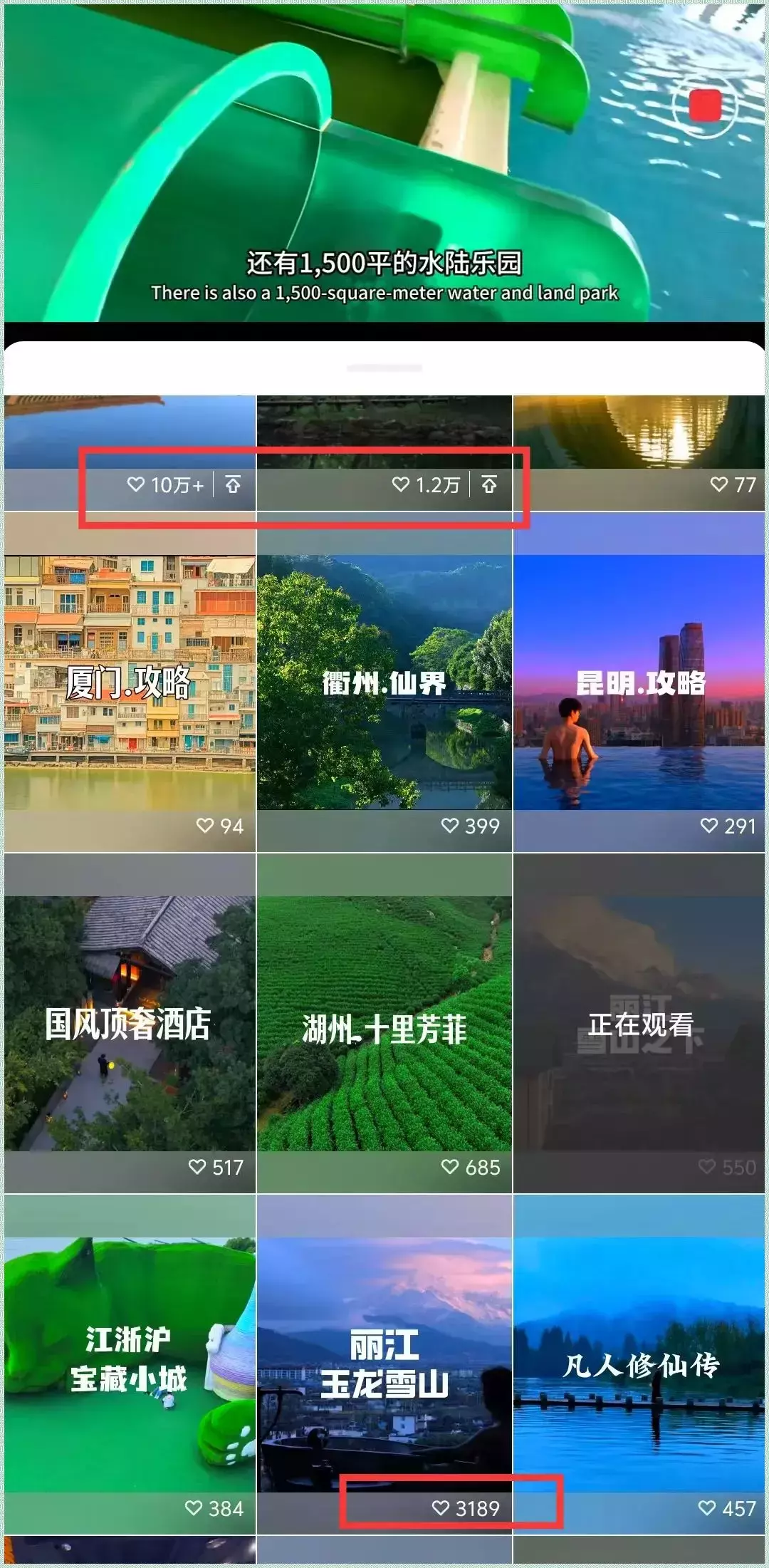 图片[1]_视频号这个玩法，我研究了一周，真香！_知客圈