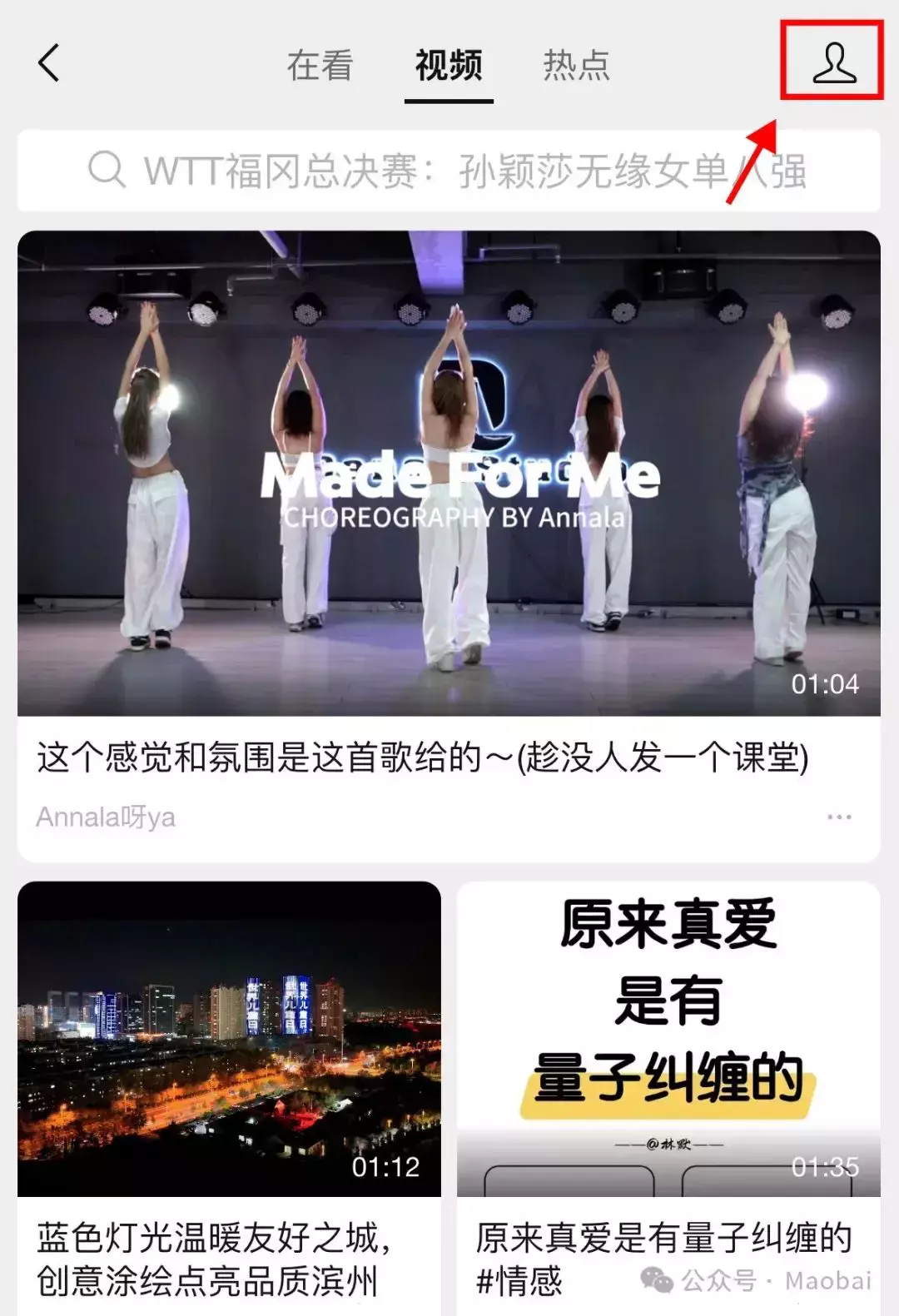 赚钱信息差——微信如何一次性查询所有单删好友_知客圈