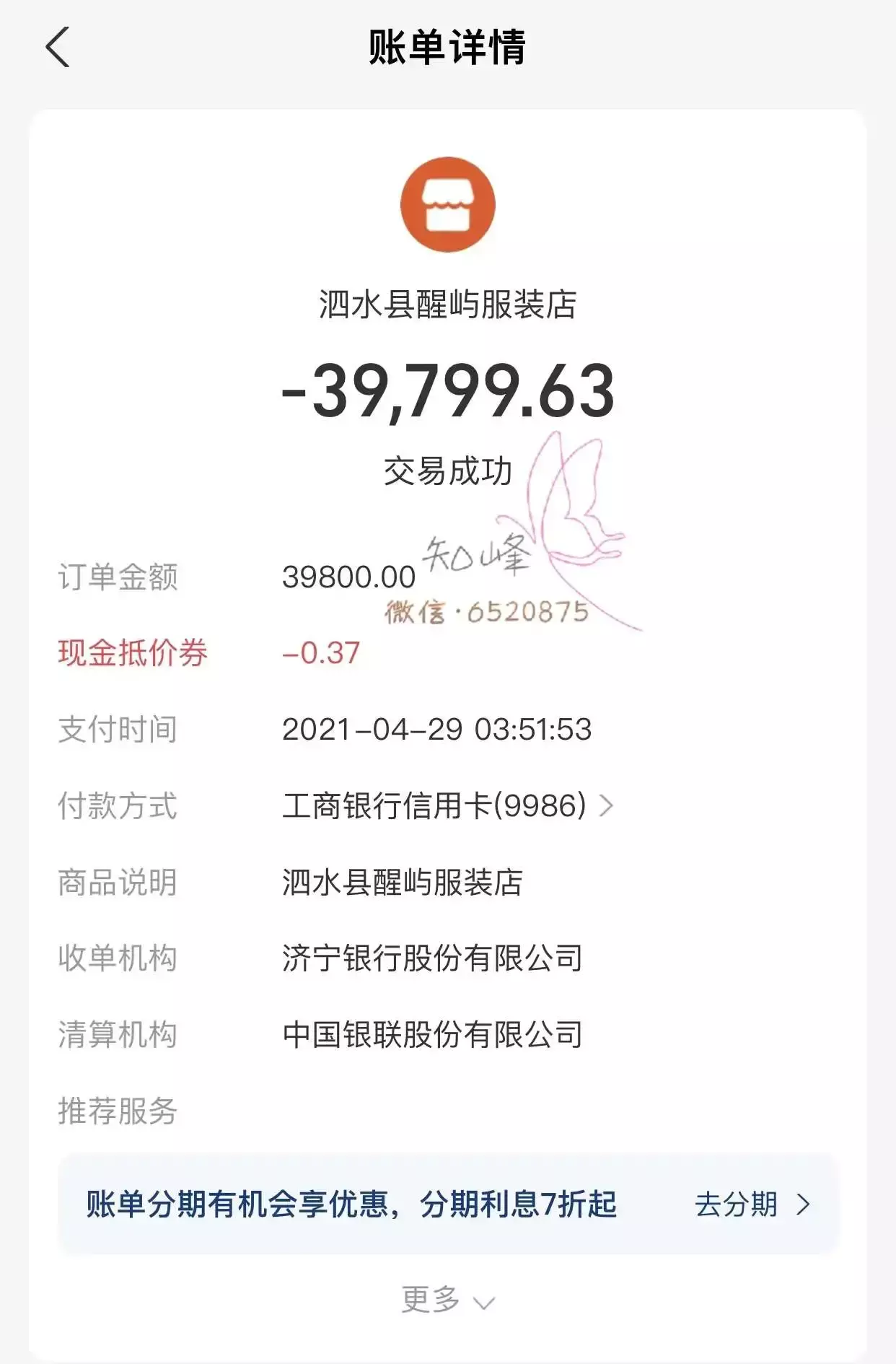 图片[15]_从流水线普工到知识付费月入5万+，这条普通人逆袭之路你也可以走！_知客圈