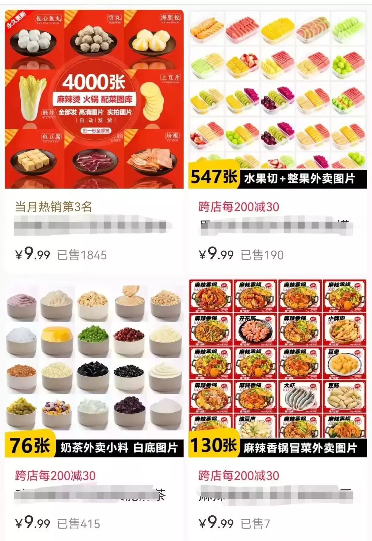 图片[3]_小红书上卖图片，一单9.9，操作简单，赚了18000+_知客圈