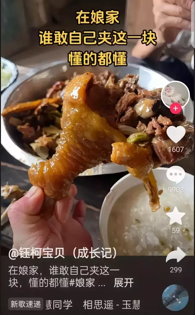 赚钱信息差——通过争议话题起号带货的小技巧_知客圈