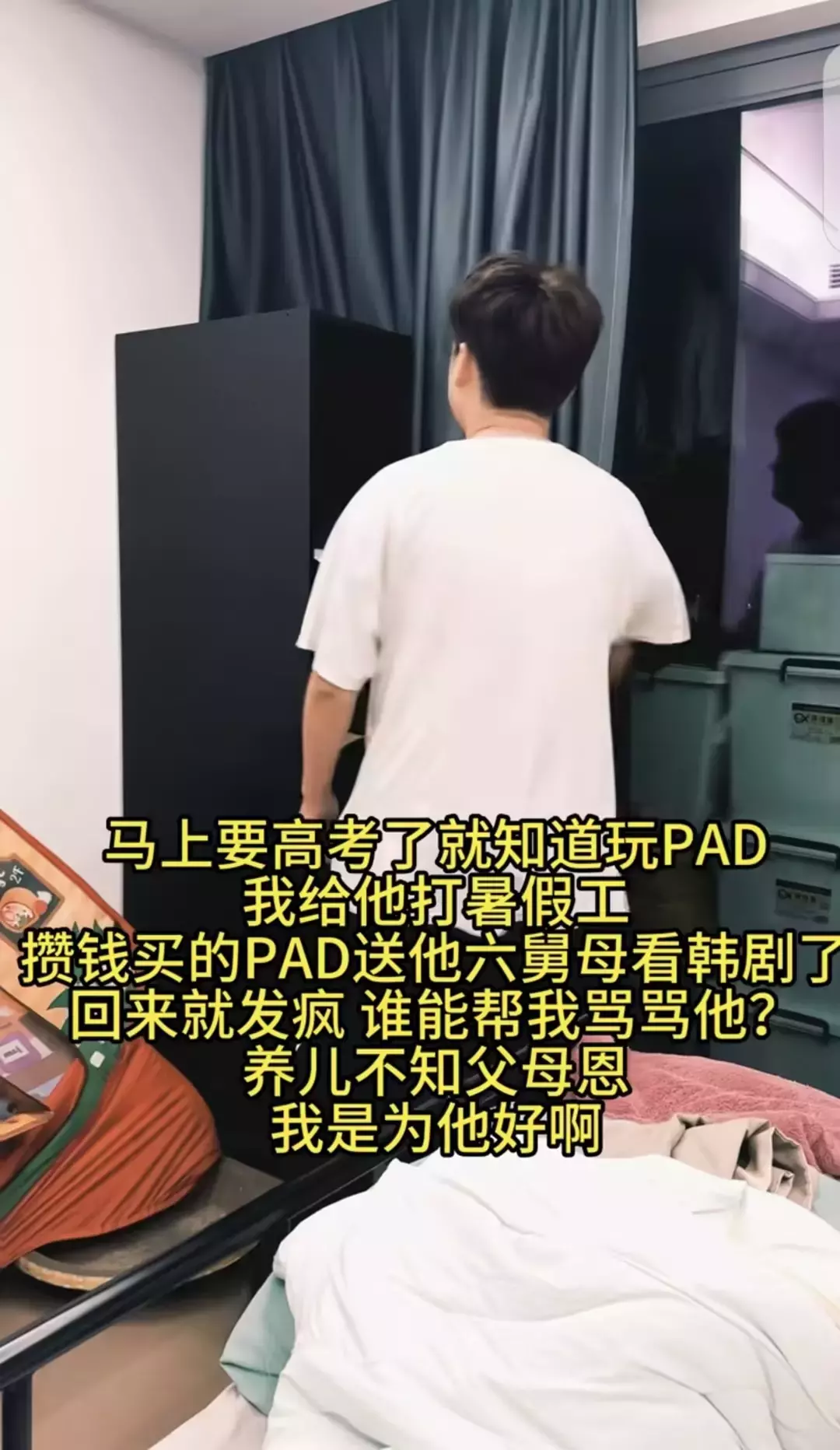 赚钱信息差——通过争议话题起号带货的小技巧_知客圈