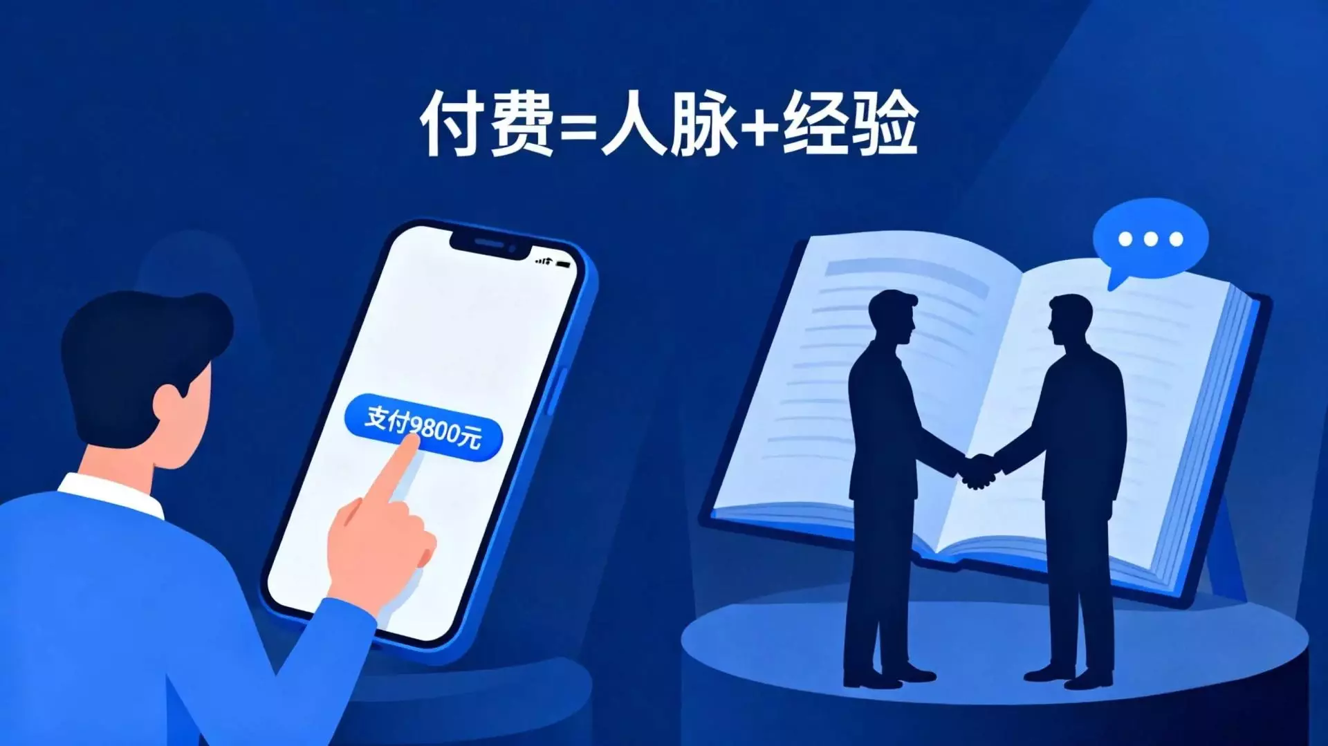 图片[25]_从流水线普工到知识付费月入5万+，这条普通人逆袭之路你也可以走！_知客圈