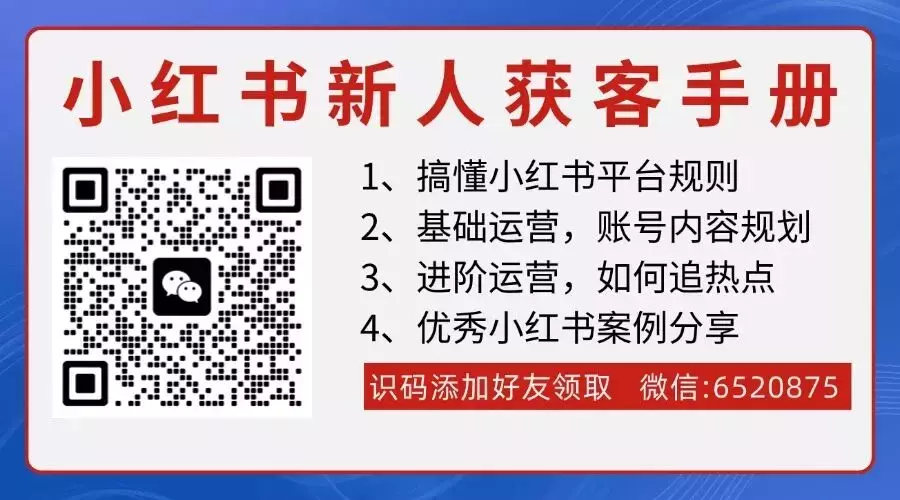 图片[4]_小红书上卖图片，一单9.9，操作简单，赚了18000+_知客圈