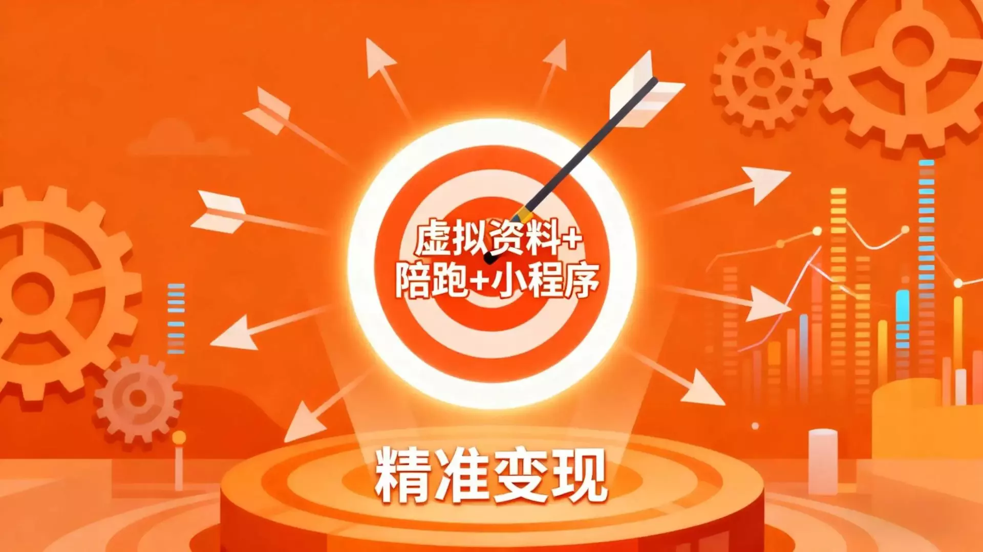 图片[26]_从流水线普工到知识付费月入5万+，这条普通人逆袭之路你也可以走！_知客圈