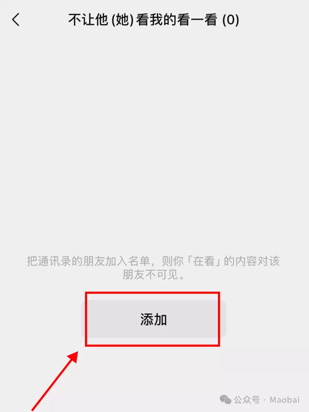 图片[5]_赚钱信息差——微信如何一次性查询所有单删好友_赚钱信息差创圈_知客圈
