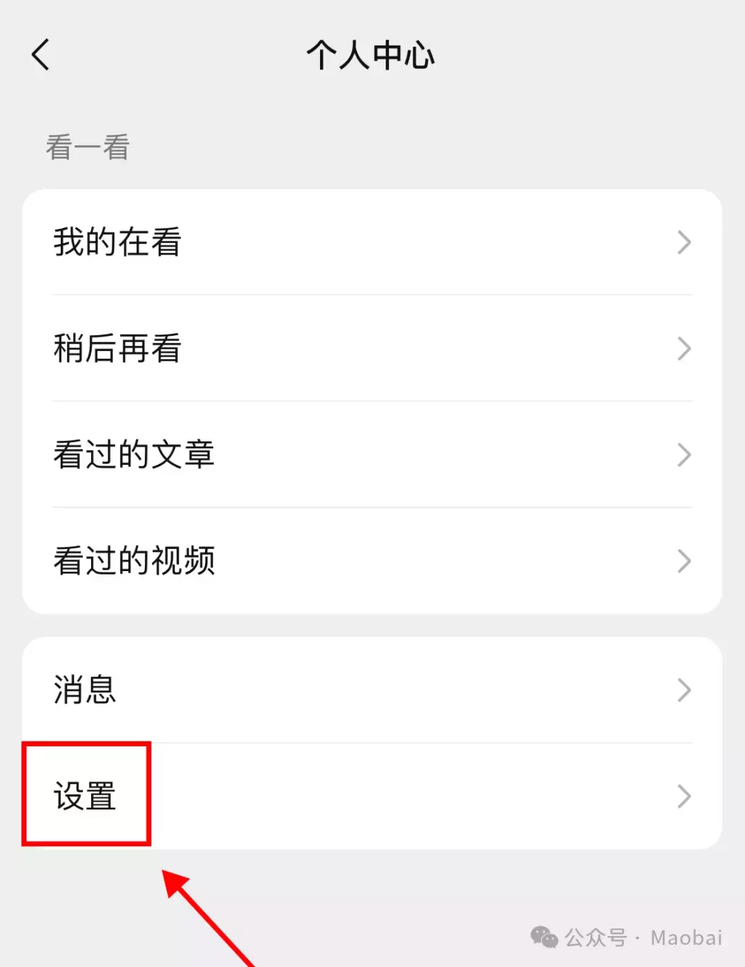 赚钱信息差——微信如何一次性查询所有单删好友_知客圈
