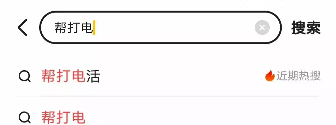 图片[1]_闲鱼“帮打电话”，仍能赚零花钱_知客圈