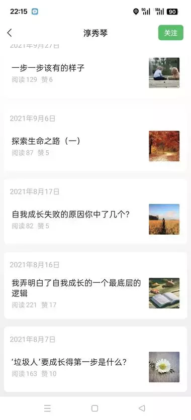 公众号写“自己负债上岸的过程”，几乎都是小爆款_知客圈