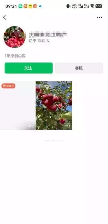 视频号直播卖“苹果”，场观4.7w，卖了820单_知客圈