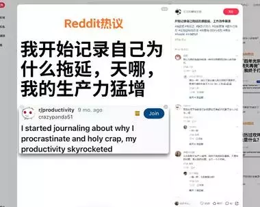 最新 小红书低粉爆文，容易起号的职场领域的几个方向_知客圈