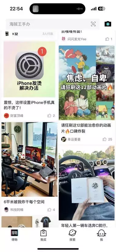 “图文带货”新机会，不是只有小红书可以种草，得物更有优势_知客圈