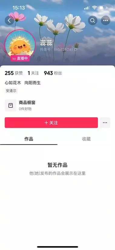 不出境直播卖纸尿裤，几百粉丝卖出了1万+，人人可模仿_知客圈
