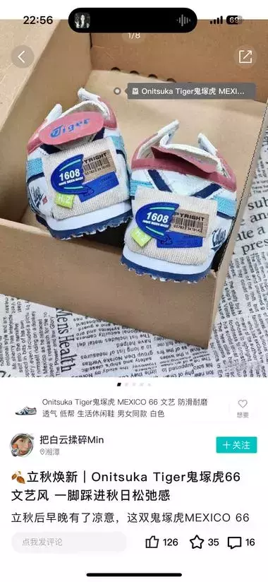 图片[6]_“图文带货”新机会，不是只有小红书可以种草，得物更有优势_风向标创圈_知客圈