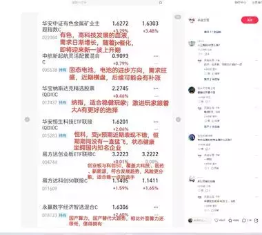 最新 小红书低粉爆文，容易起号的职场领域的几个方向_知客圈