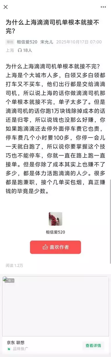 图片[6]_公众号做“知识科普”账号，每篇300字，多篇破万阅读，可矩阵薅流量主_风向标创圈_知客圈