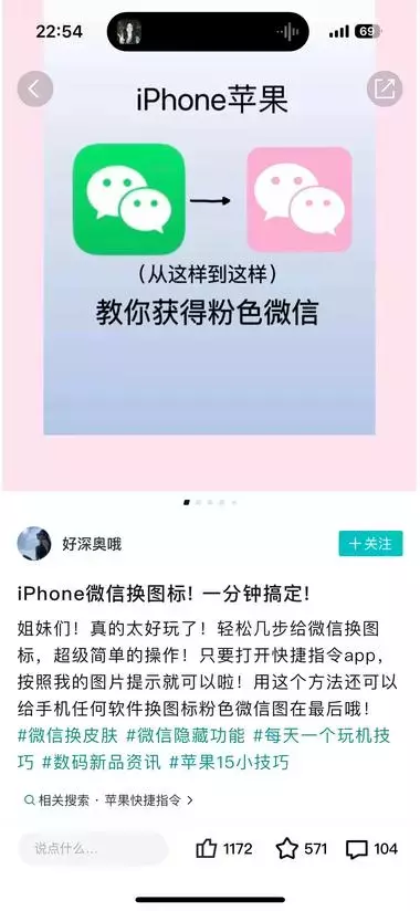 图片[5]_“图文带货”新机会，不是只有小红书可以种草，得物更有优势_风向标创圈_知客圈