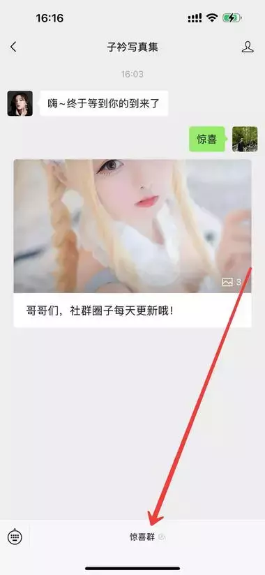 公众号卖“美女写真图”，18.8元单价，卖了1389单，利润2万6_知客圈