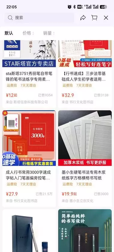 视频号超简单玩法，创作分成 + 橱窗，轻松一鱼两吃！_知客圈