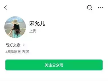 公众号做“知识科普”账号，每篇300字，多篇破万阅读，可矩阵薅流量主_知客圈