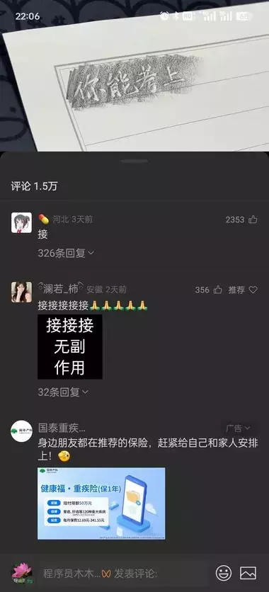 视频号超简单玩法，创作分成 + 橱窗，轻松一鱼两吃！_知客圈