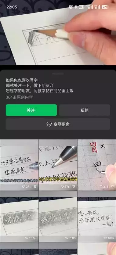 视频号超简单玩法，创作分成 + 橱窗，轻松一鱼两吃！_知客圈