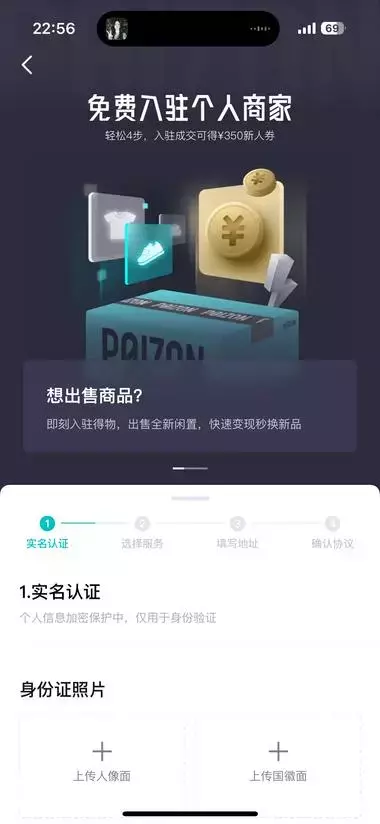 “图文带货”新机会，不是只有小红书可以种草，得物更有优势_知客圈