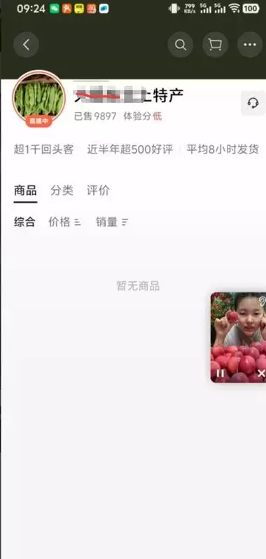 视频号直播卖“苹果”，场观4.7w，卖了820单_知客圈