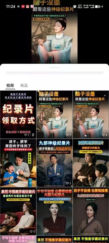 视频号虚拟资料变现50w_知客圈